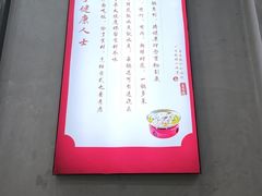 -喜家德虾仁水饺(艺汇家店)