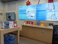 -中国联通(徐家汇路营业厅)