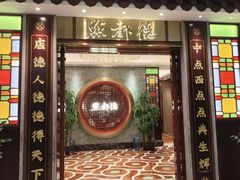 -点都德(汇盈广场店)