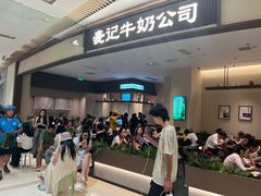 -龙湖重庆时代天街