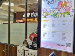 -CoCo都可(大润发中原店)