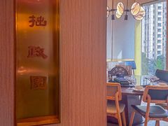 -米桃-吴韵风雅·拙园(北外滩来福士店)