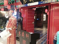 -京鼎轩北京烤鸭(世纪金源店)