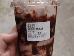-桂桂茶(恒基名人店)