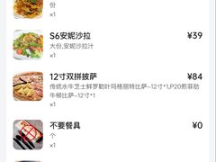 -安妮意大利餐厅(日坛店)