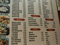 -嵊州特色小吃(萧山街店)