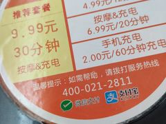 -长春西站