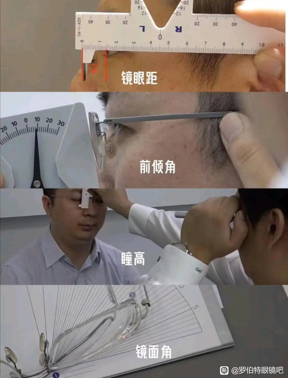 ①前倾角角度大概在8°-12°
脸型不一样,不是固定值.
