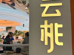 -万达广场(槐房店)