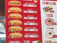 -Bánh Mì Huynh Hoa
