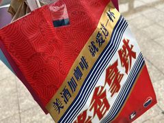 -瑞幸咖啡(福州三可小镇店)