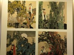 -乌鲁木齐市美术馆
