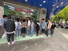 -晓马鸭店(新芜路店)