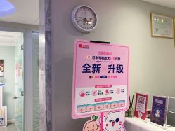 -咪咪专业脱毛连锁机构