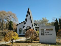 -沈阳植物园