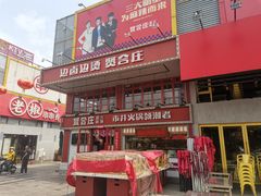 -东晓胜汇里(南洲北路店)