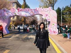 -吉林大学(南岭校区)