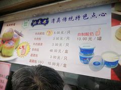 -洪长兴(云南南路店)