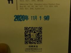 -上海电影博物馆