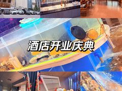 -黑木原精致料理·铁板烧