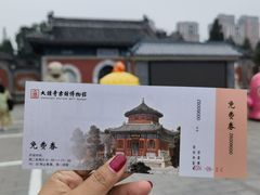-大钟寺古钟博物馆