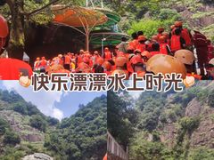 -雅鲁激流探险漂流