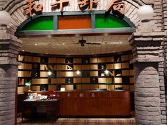 -和平菓局(王府井店)