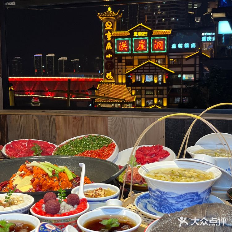 重庆洪崖洞这家！！真的好好吃啊啊啊！！！