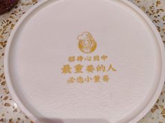 -小董哥烤串·爆汁大油边(故宫店)