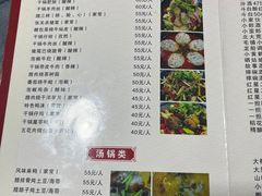 -张关合渣(航空大道店)