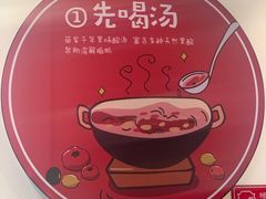 -苗小坛酸汤鱼(酒仙桥店)