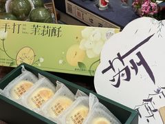 -稻香村(观前街店)