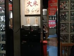 -鱼上·烤鱼(万象城店)