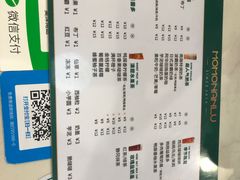 -莫沫南路水果鲜茶(临沭华诚超市店)