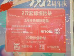 -凯德广场(西城店)