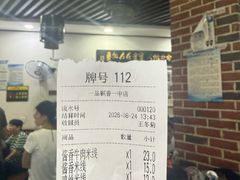 -一品飘香米线(一中总店)