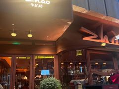 -ZHAO赵·牛扒坊(万象城店)