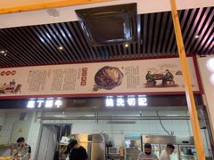 门面-林记潮牛·牛肉火锅(上马墩店)
