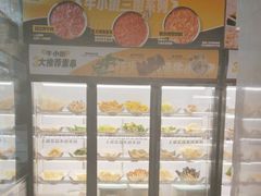 -牛小嫩串串火锅(老国贸总店)