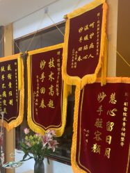 -颜和骨正·明哲式骨相美学整骨