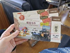 -天津五大道文化旅游区