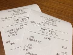 账单-星巴克(深圳海岸城4楼店)