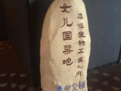 -万达影城(汉街万达广场IMAX店)