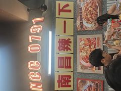 -老三样·旧食新味(船山路店)
