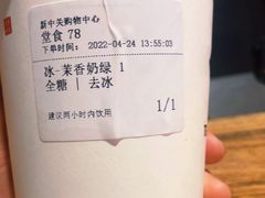 -呷哺呷哺 黄金牧场 (新中关购物中心店)
