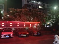 -香山湖渔家大院