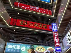 -中贸广场