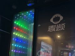 -唱吧麦颂KTV(乐汇城店)