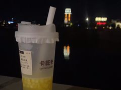 -卡旺卡(黄山黎阳in巷店)