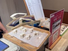 -阮大兴糕团(滨江宝龙店)